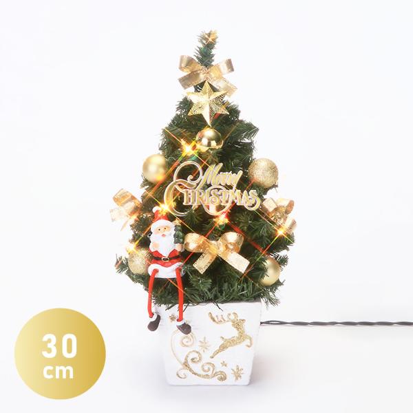クリスマススツリー 卓上 光る イルミネーション 装飾付き ミニ 置物 飾り 装飾 ディスプレイ イ...