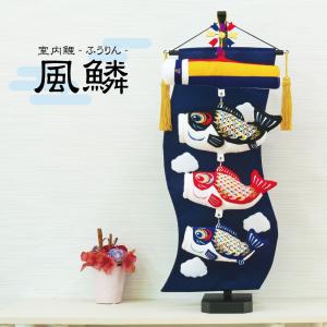 ガラスの鯉のぼり2体セット ガラス工房Merhaba 金箔入り こいのぼり