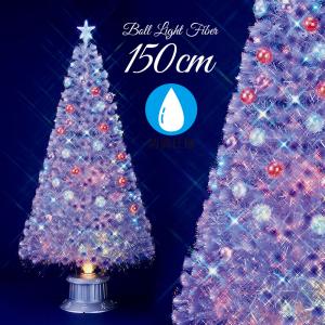 クリスマスツリー 150cm 北欧 おしゃれ LED ボール パールファイバーツリー  ホワイト 防滴 防水｜ningyohonpo