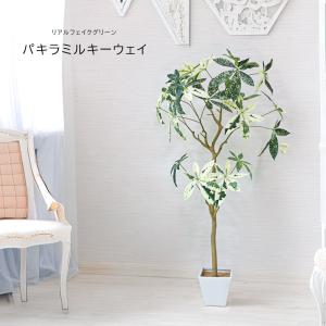 人工観葉植物 父の日 屋外 フェイクグリーン リ...の商品画像