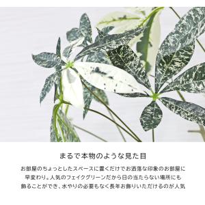 人工観葉植物 父の日 屋外 フェイクグリーン ...の詳細画像1