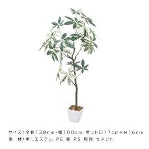 人工観葉植物 父の日 屋外 フェイクグリーン ...の詳細画像4