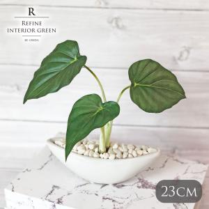 人工観葉植物 フェイクグリーン 観葉植物 造花 多肉植物 陶器鉢付 卓上