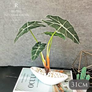 観葉植物 フェイクグリーン 人工観葉植物 モンステラ 観葉植物 フェイクグリーン 人工観葉植物 モンステラ