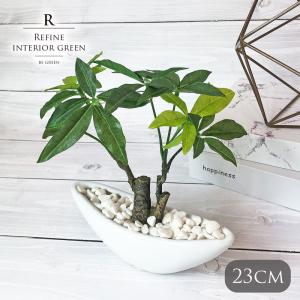 鉢付き 人工観葉植物 フェイクグリーン 楽天市場】送料無料 フェイクグリーン 人工観葉植物 多肉植物 鉢植え