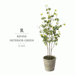 イケア（IKEA） FEJKA/フェイカ 人工観葉植物120 cm アレカヤシ