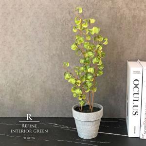 フェイク グリーン 観葉植物 スモーク ツリー 1.5m 150cm おしゃれ