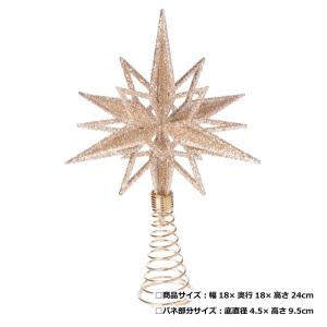 クリスマスツリー 北欧 おしゃれ オーナメント...の詳細画像1