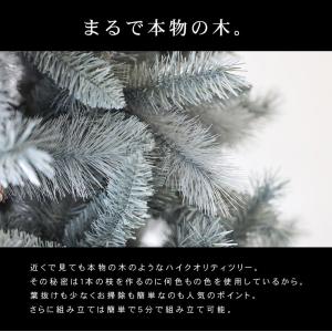 クリスマスツリー 北欧 おしゃれ Bluegr...の詳細画像5
