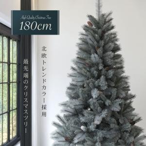 プレミアムヌードツリー グリーン 200cm クリスマスツリー/2m/1万円で