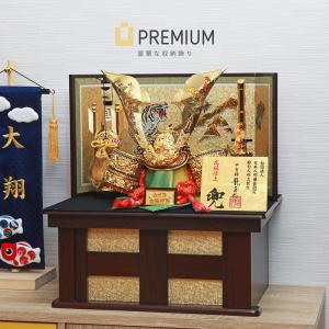 五月人形 兜単品 兜飾り 平安雅峰作 京兜 本正絹縅 箔押木龍 本金鍍金