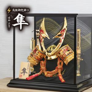 五月人形 縮緬 白馬 五月道具 小道具 馬飾り うま ウマ 端午の節句