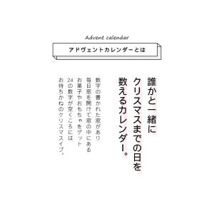 アドヴェントカレンダー 木製 クリスマス 玄関...の詳細画像1