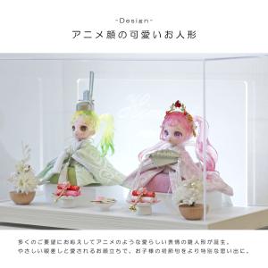 Hinamimi公式 雛人形 コンパクト ケー...の詳細画像1