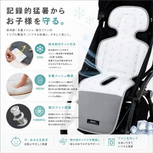 ilimom公式販売店 チャイルドシート 送風...の詳細画像5