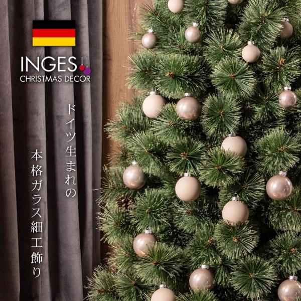 ドイツのガラスオーナメント クリスマスツリー オーナメント 飾り 北欧 おしゃれ