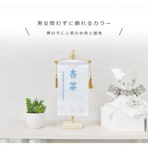 男女兼用 名前旗 スタンドセット 選べる4色 ...の詳細画像3