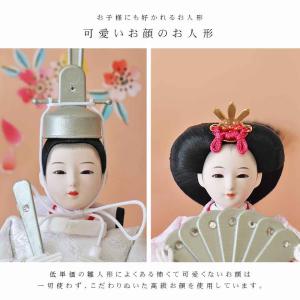 雛人形 コンパクト 収納飾り おしゃれ かわい...の詳細画像3
