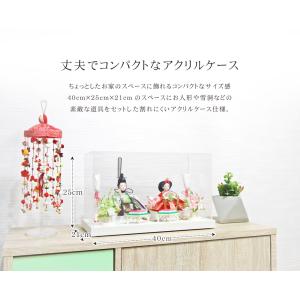 雛人形 コンパクト おしゃれ ケース飾り アク...の詳細画像3
