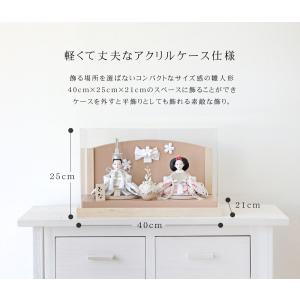 Lapucelle 公式 雛人形 コンパクト ...の詳細画像3