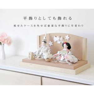 Lapucelle 公式 雛人形 コンパクト ...の詳細画像4
