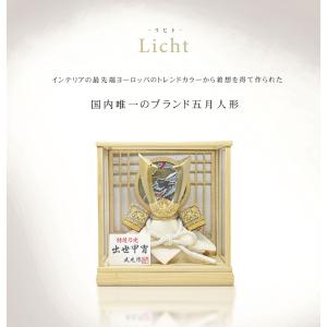 五月人形 コンパクト Licht 木製ケース ...の詳細画像2