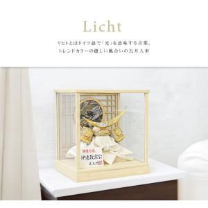 五月人形 コンパクト Licht 木製ケース ...の詳細画像4