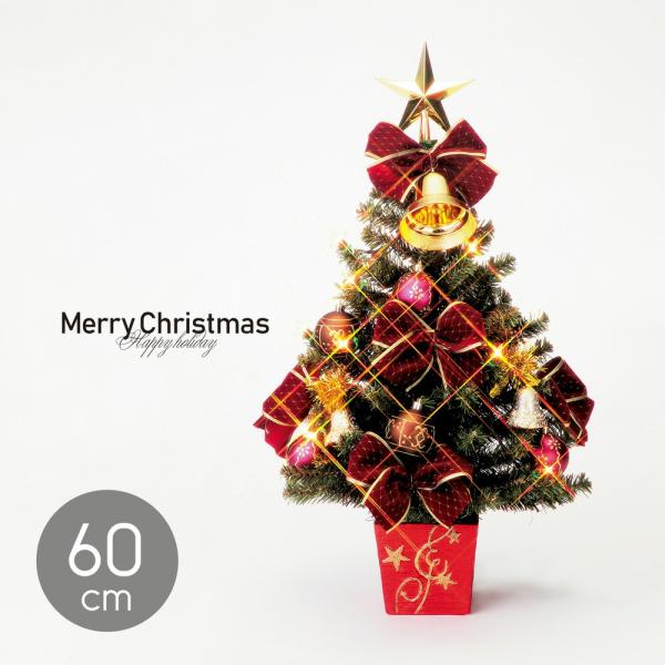 クリスマススツリー 60cm リース ツリー ミニ 置物 飾り 装飾 ディスプレイ インテリア デコ...