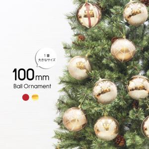 クリスマスツリー 北欧 おしゃれ ボール オーナメント クリスマス 飾り 100mm ボール 12個入 大きめ｜ningyohonpo