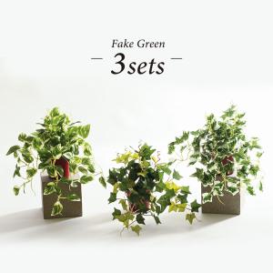 人工観葉植物 フェイクグリーン 観葉植物 造花 ...の商品画像