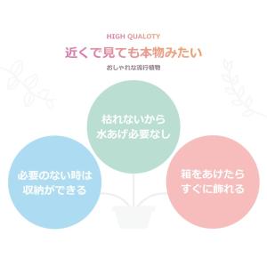 人工観葉植物 フェイクグリーン 観葉植物 造花...の詳細画像1