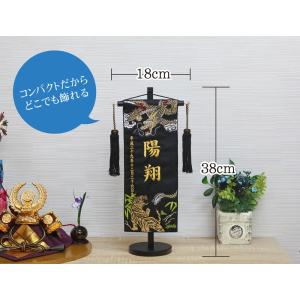 名前旗 名入れ旗 五月人形 刺繍 総刺繍名前旗...の詳細画像1