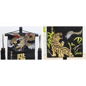 名前旗 名入れ旗 五月人形 刺繍 総刺繍名前旗...の詳細画像2