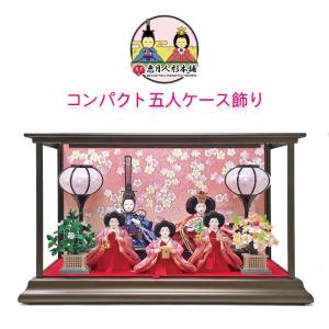 ❤️送料無料❤️雛祭り伝統的 雛人形 大きめ ピンク ❤️送料無料