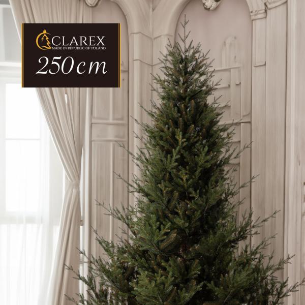 ヨーロッパメーカー「CLAREX」製の高級クリスマスツリー 北欧 おしゃれ 250cm ポーランド ...