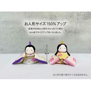 雛人形 ケースケース飾り コンパクト おしゃれ...の詳細画像4