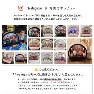 Premo公式 雛人形 コンパクト ケース飾り...の詳細画像1