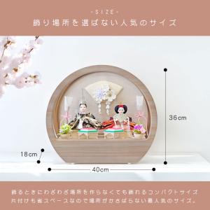 Premo公式 雛人形 コンパクト ケース飾り...の詳細画像5