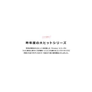 雛人形 Premo ひな人形 おしゃれ かわい...の詳細画像1