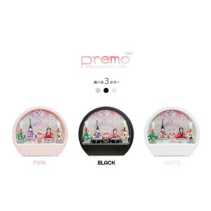 雛人形 Premo ひな人形 おしゃれ かわい...の詳細画像3