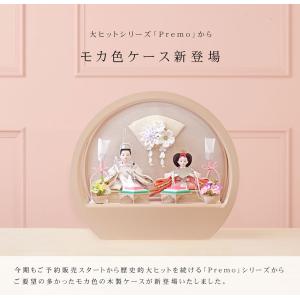 Premo公式 雛人形 コンパクト ケース飾り...の詳細画像2