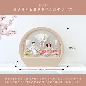 Premo公式 雛人形 コンパクト ケース飾り...の詳細画像5