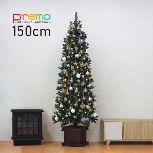 クリスマスツリー 150cm おしゃれ 北欧  Premo オーナメントセット ベツレヘム スリム 松ぼっくり スノー ベツレヘムの星 S｜ningyohonpo