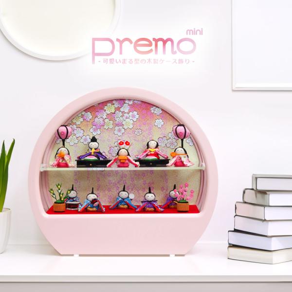 雛人形 Premo ひな人形 おしゃれ かわいい おひなさま お雛様 コンパクト リュウコドウ ちり...