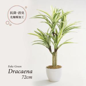 人工観葉植物 フェイクグリーン 観葉植物 造花 ...の商品画像