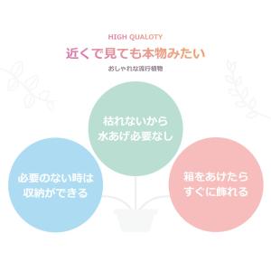人工観葉植物 フェイクグリーン 観葉植物 造花...の詳細画像2