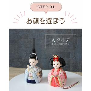 雛人形 コンパクト おしゃれ ケース飾り平飾り...の詳細画像3