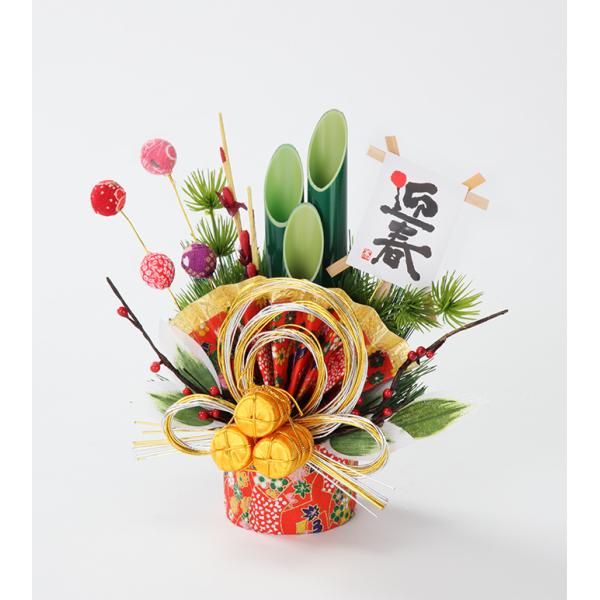 正月 飾り 装飾 ディスプレイ オブジェ 置物 迎春 門松 店舗装飾 インテリア デコレーション か...