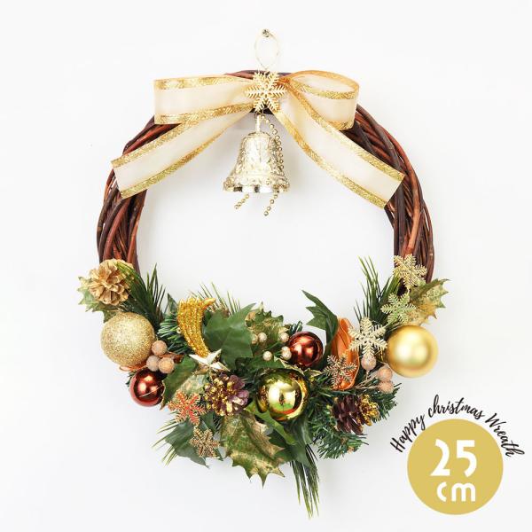 クリスマスリース ゴールド ラタンリース 25cm クリスマス 壁掛け リース 飾り 装飾 店舗装飾...