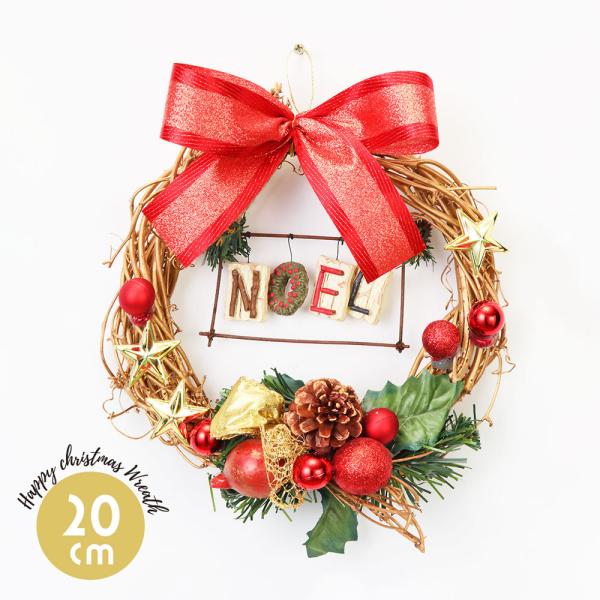 NOELクリスマスリース ゴールド ラタンリース スター 20cm クリスマス 壁掛け リース 飾り...